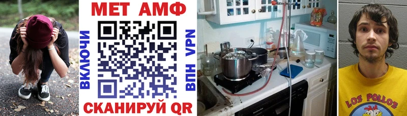 omg ссылки  Льгов  АМФ 98%  закладка 