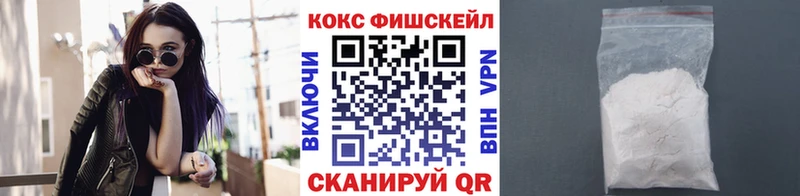 omg   мориарти состав  КОКАИН 99%  наркотики  Льгов 