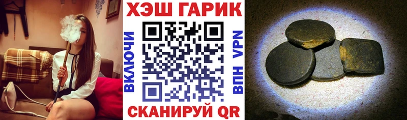 купить наркотик  hydra зеркало  ГАШ убойный  Льгов 