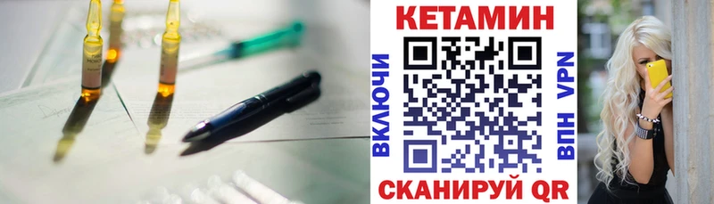 Кетамин ketamine  KRAKEN рабочий сайт  Льгов  где купить наркоту 