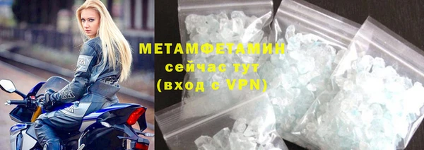 а пвп мука Верхний Тагил