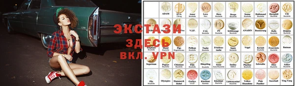 прущий лед Верея