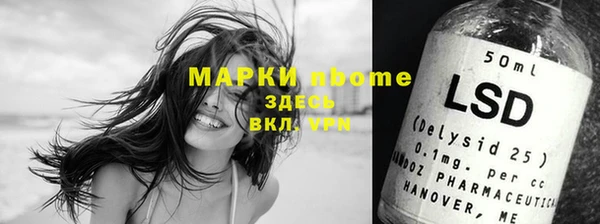 крисы Верхнеуральск