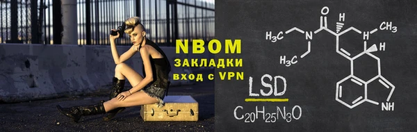 а пвп мука Верхний Тагил
