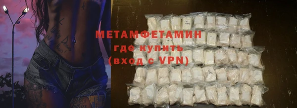 а пвп мука Верхний Тагил