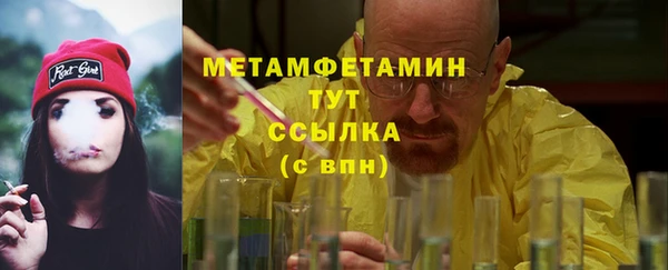 крисы Верхнеуральск