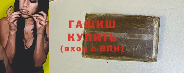 а пвп мука Верхний Тагил
