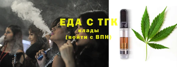 крисы Верхнеуральск