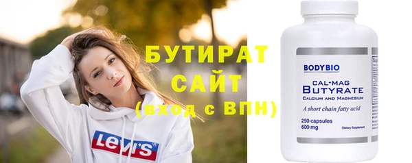 а пвп мука Верхний Тагил