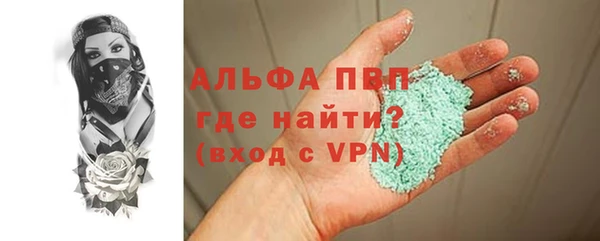 прущий лед Верея