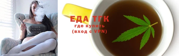 а пвп мука Верхний Тагил