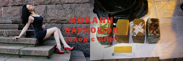 прущий лед Верея
