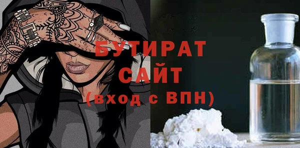 крисы Верхнеуральск