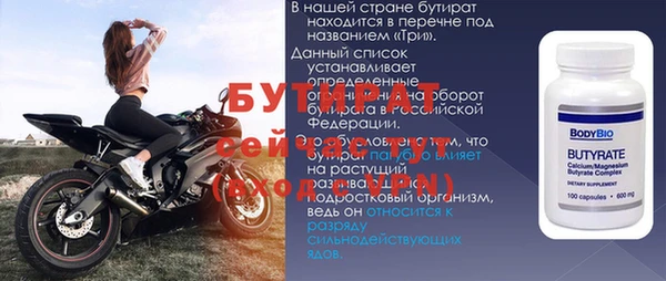 крисы Верхнеуральск
