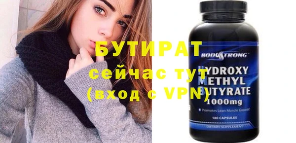 а пвп мука Верхний Тагил