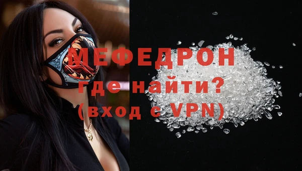 крисы Верхнеуральск