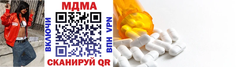 MDMA VHQ  Льгов 