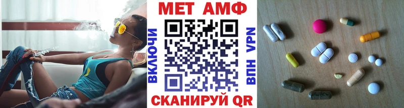закладки мега tor Первитин винт Льгов