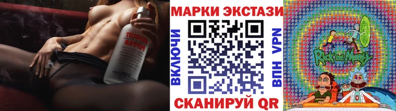 Марки N-bome 1,8мг  хочу   Льгов 