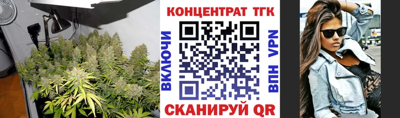 ТГК вейп  Льгов 