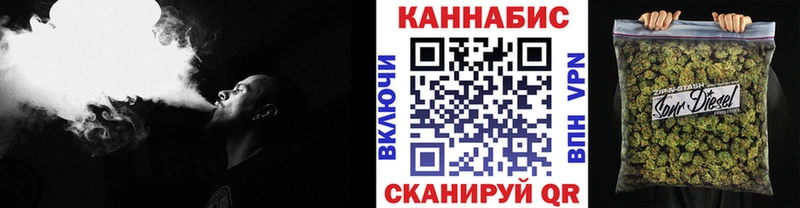 Бошки марихуана сатива где можно купить наркотик Льгов